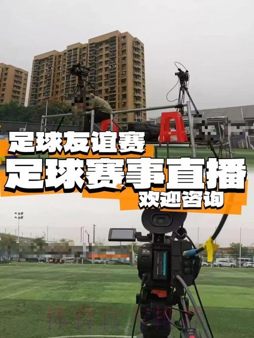 2015我爱足球民间足球争霸赛正在直播 2015我爱足球民间足球争霸赛正在直播