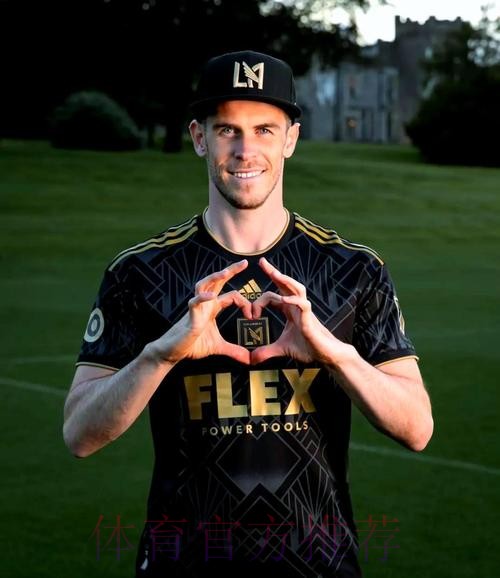 征战美职联!官方:贝尔加盟洛杉矶FC 征战美职联!官方:贝尔加盟洛杉矶FC